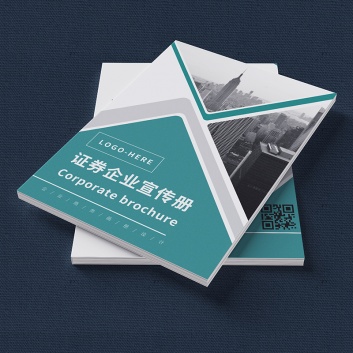 畫冊、樣本、宣傳(chuan)冊印刷