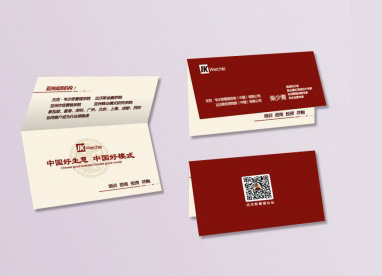 廣州市(shì)金花印(yin)刷有限(xiàn)公司|廣(guang)州名片(piàn)印刷|廣(guǎng)州彩頁(ye)印刷|名(ming)片印刷(shua)|彩頁印(yin)刷