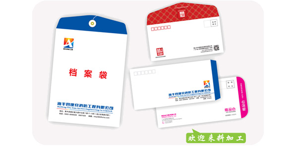 廣(guǎng)州市金花印刷有(you)限公司|廣州名片(pian)印刷|廣州彩頁印(yìn)刷|名片印刷|彩頁(ye)印刷