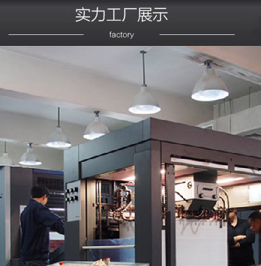 廣州市(shì)金花印(yin)刷有限(xian)公司|廣(guǎng)州名片(piàn)印刷|廣(guǎng)州彩頁(ye)印刷|名(míng)片印刷(shua)|彩頁印(yin)刷