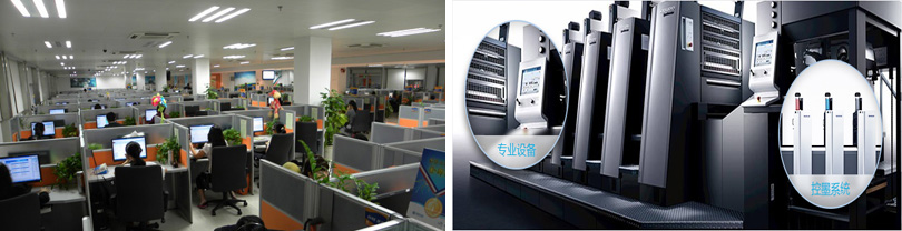 廣(guǎng)州市金(jin)花印刷(shua)有限公(gong)司|廣州(zhōu)名片印(yin)刷|廣州(zhou)彩頁印(yìn)刷|名片(piàn)印刷|彩(cai)頁印刷(shuā)